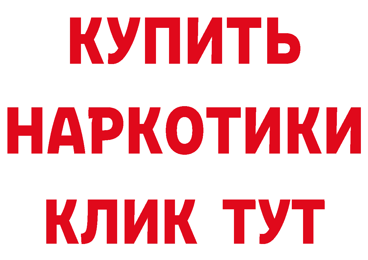 Гашиш гарик вход даркнет кракен Бахчисарай